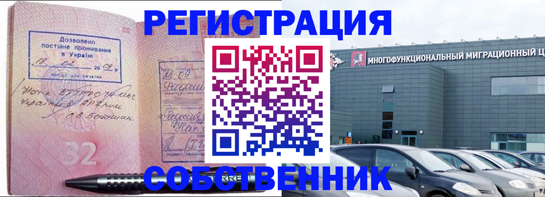 найти адрес прописки в Кушве
